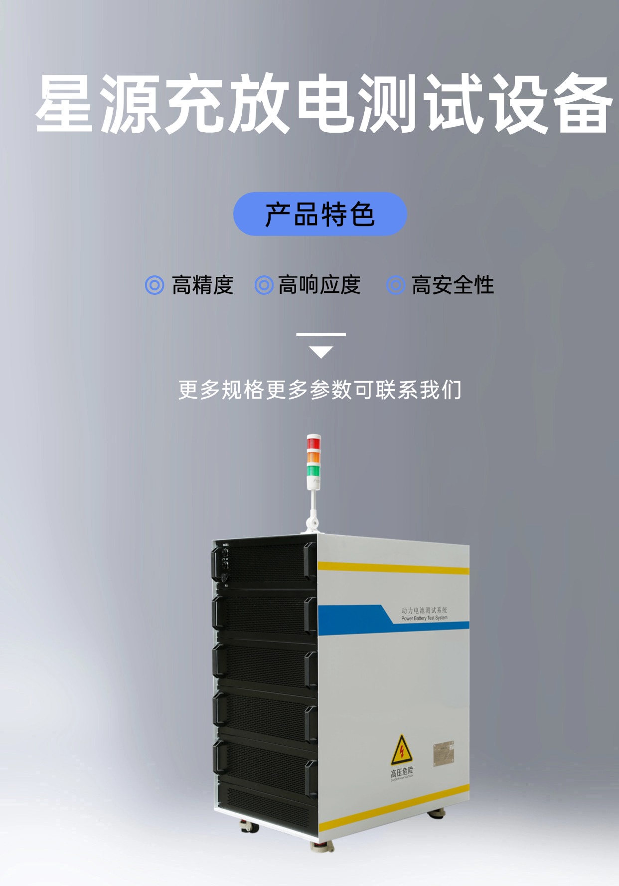 测试电池老化的方法有哪些？