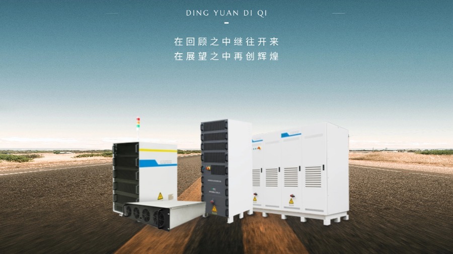 电池充放电测试设备的前景如何