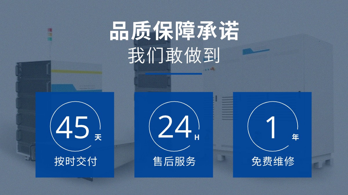 精确测试，释放电池潜力——鼎源电气电池充放电测试设备助力电池研发和质检