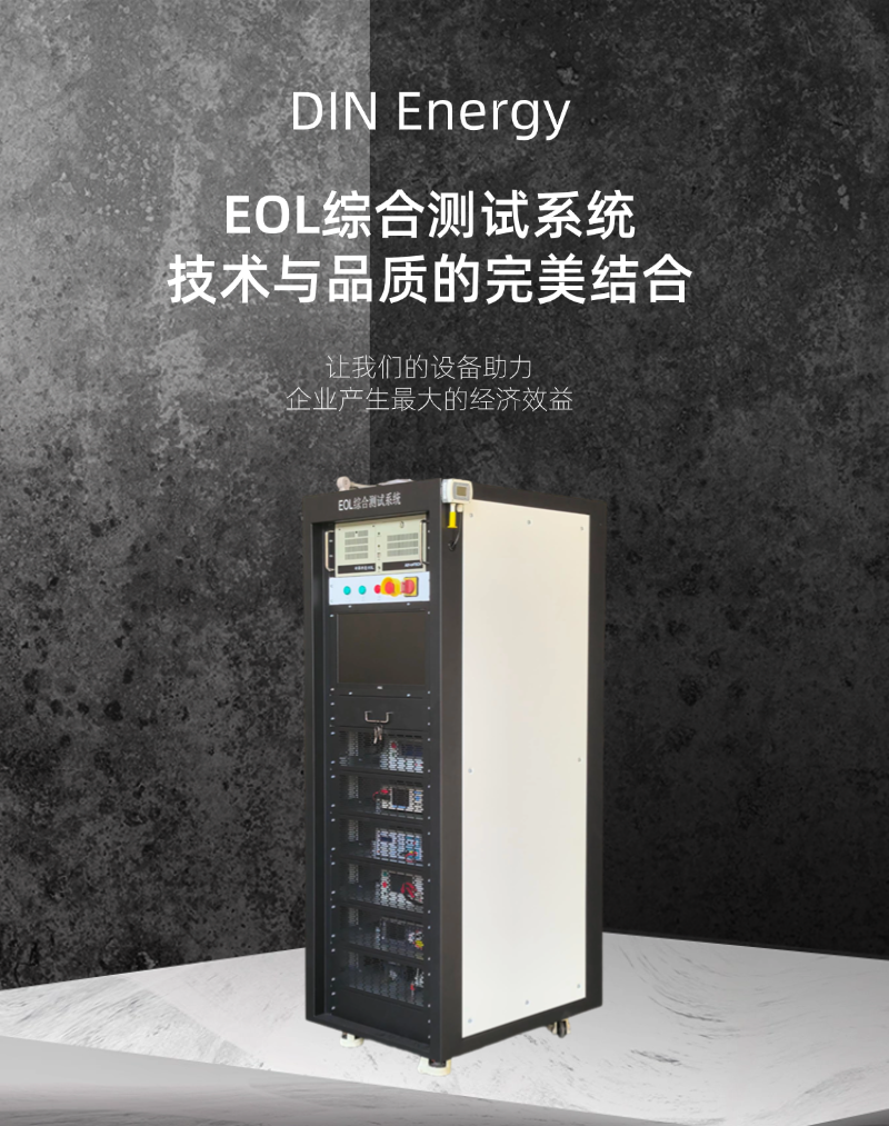 EOL综合测试系统在实际使用中的注意事项有哪些？