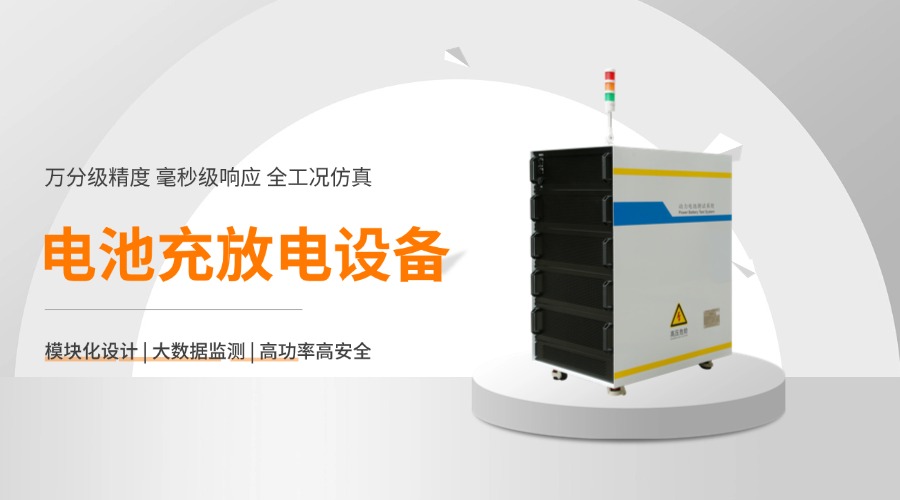 如何通过能效变革驱动电池制造的“零碳”飞跃