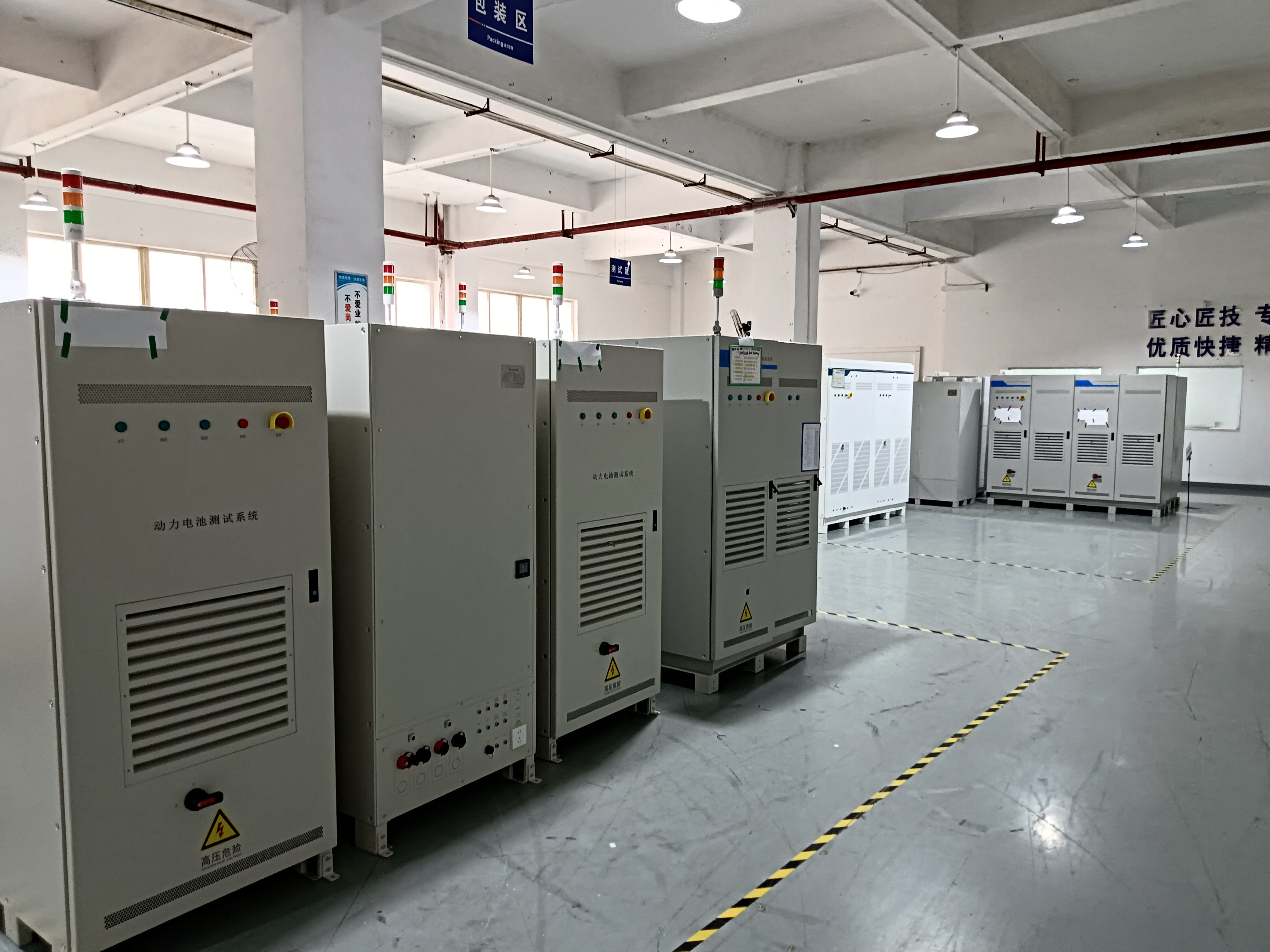 5V 系列高精度回馈式充放电系统