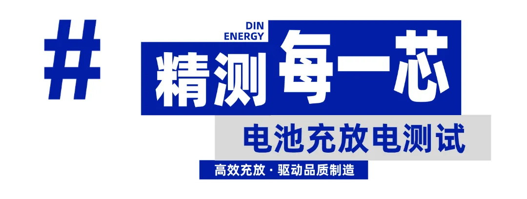 载誉前行！鼎源电气荣获麦田能源“2025年度护航功勋奖”