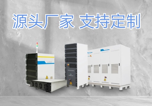 从实验室到生产，电池充放电设备起到了哪些作用？