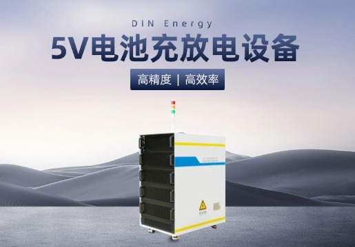 充放电设备测试中影响测试数据最关键的因素是什么?