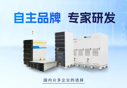 电池充放电测试设备充电放电的基本工作原理