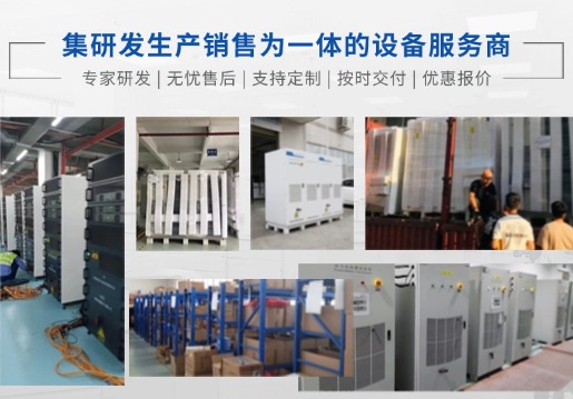 电池充放电设备的验证指标有哪些？