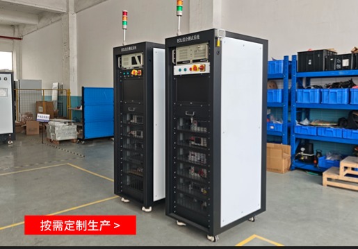 关于EOL综合测试系统的全面讲解