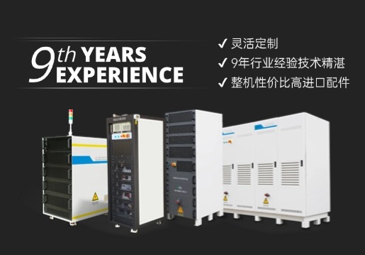 鼎源电气PACK在充放电设备行业的核心优势