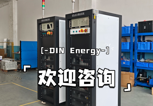 充放电机与充放电仪的区别分析