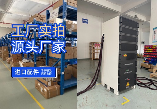 电池簇充放电设备与电池充放电设备的区别