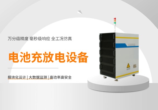 如何通过能效变革驱动电池制造的“零碳”飞跃