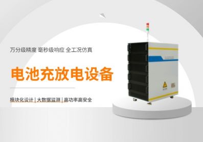 如何通过能效变革驱动电池制造的“零碳”飞跃