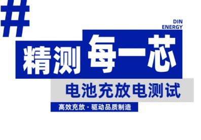 载誉前行！鼎源电气荣获麦田能源“2025年度护航功勋奖”